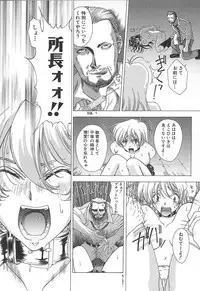 [Shinonome Maki] OSHAMA MESHIMASE