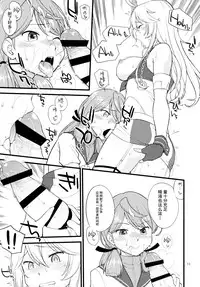 (C90) [Hinemosuan (Hinemosu Notari)] The Bigstick Blues (Kantai Collection -KanColle-) [Chinese] [无毒汉化组]