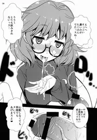 (COMIC1☆7) [Gasayabu (Fuyube Rion)] Rabu Hina (THE iDOLM@STER CINDERELLA GIRLS)