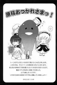 (CT20) [Oobae Toudai (Murasaki Orange)] An-chan Uchi mo Shitai (Boku wa Tomodachi ga Sukunai)