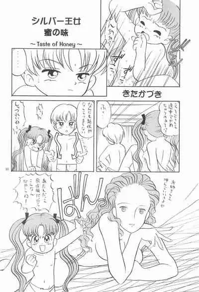 (C53) [SYSTEM GZZY (Various)] My Little Princess (Yume no Crayon Oukoku)