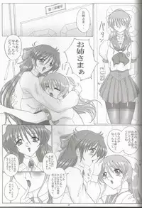 (C70) [Yomosue Doukoukai (Gesho Ichirou)] THE OMNIVOUS 21