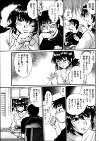 [Manabe Jouji] Dokusai Club Ch.1-12