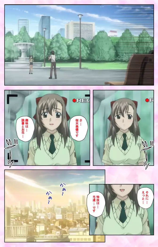 Osananajimi to Doukyuusei Kanzenban