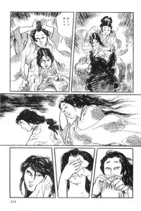 [Koike Kazuo, Kojima Goseki] Hanzou no Mon Vol.14