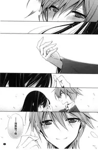 [Takano Saku] Kanojo to Watashi no Himitsu no Koi - She falls in love with her [Chinese]