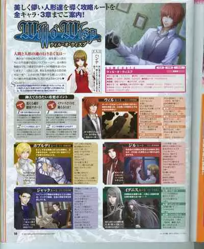 Cool-B Vol.16 2007-11