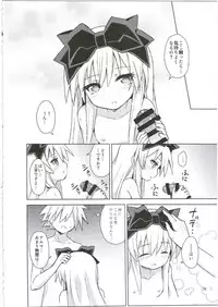 (C88) [Kanariya Bai Kanariya (Maya Gorou)] Alma ga Arekore Sareru no o Nagameru Hon. 3 (Shinrabansho)