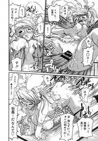 [Anthology] [2005-07-08] COMIC MEGAPLUS Vol.22 (2005-08)