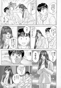 [Tohru Nishimaki] Blue Eyes 4