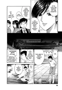 [Hidemaru] Zokkon! Boin Onsen | Boing Boing Onsen Vol. 1 [English] {Tadanohito}