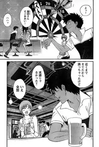 Young Champion Retsu Vol.10 (2008-01-25 Zoukangou)