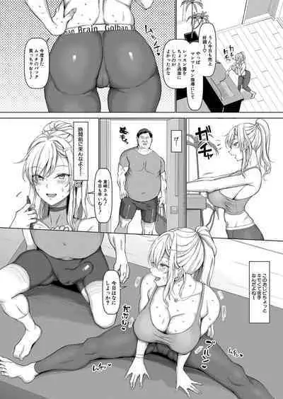 COMIC Shingeki 2022-10