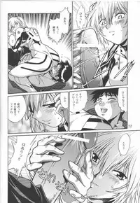 (C70) [Studio Katsudon (Manabe Jouji)] Plug Suit Fetish vol. 4 (Neon Genesis Evangelion)