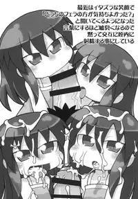 [Sarurururu (Various)] Fellatio Paranoia [Digital]