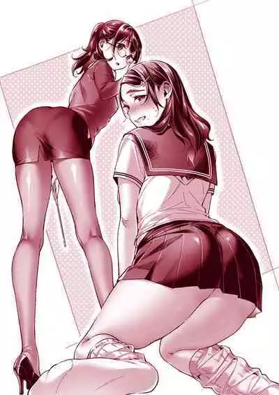 Yokubou Pandora Yokubou 1-27