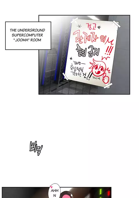 Lilith`s Cord Ch.1-25