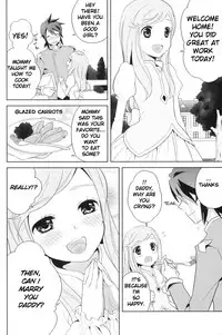 (C80) [Aerial Soul (Shiina)] Meshimase Miso Parfait (Tales of the Abyss) [English] [life4Kaoru]