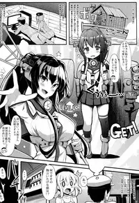 (C90) [Kekemotsu (Kekemotsu)] Please do not rampage on board. (Kantai Collection -KanColle-)