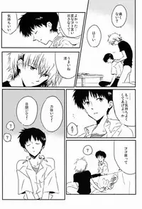 [Cassino (Kyoku Kouro Lily, Mayama Satori, kcca )] MAUVE. (Neon Genesis Evangelion)