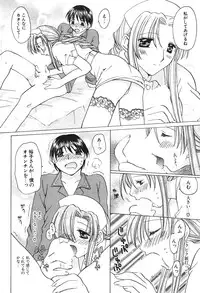 COMIC Potpourri Club 2004-04