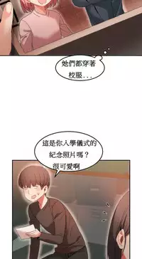 [Mx2J] Hahri's Lumpy Boardhouse Ch. 0~21【委員長個人漢化】（持續更新）