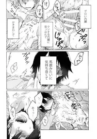 (HaruCC20) [Sukidarake (Fukuzawa Yukine)] Kimi Okurawaba Doku Made (Yowamushi Pedal)