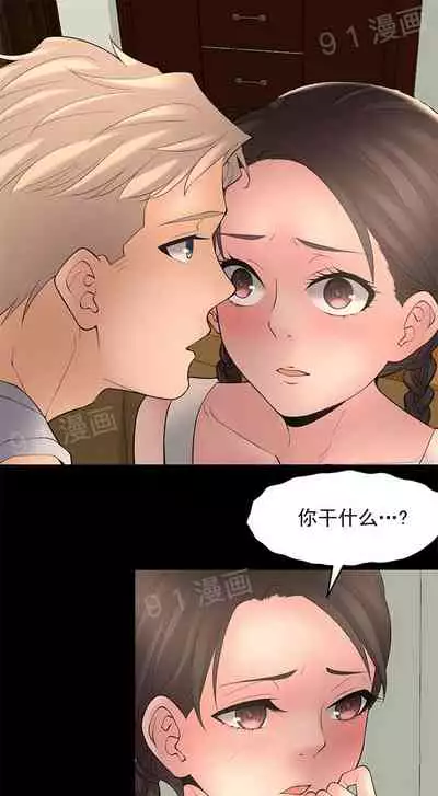 金鳞岂是池中物1-48[chinese]