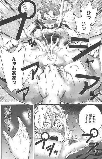 Manga Bangaichi 2013-01