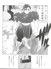 (C54) [GOLD RUSH (Suzuki Address)] DIGITALIAN (Cyber Team in Akihabara, To Heart, Pokemon)