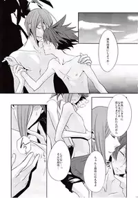 (Zetsujouka) Bokura no Ginga hakitto Kagayaku [Star Driver]