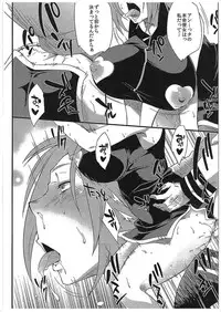 (C89)[Karakishi Youhei-dan Shinga (Sahara Wataru)] Konoha Donburi Aigake(NARUTO)