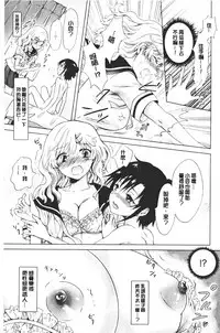 Nurunuru Yuri OL | 濕潤濕潤百合♡OL