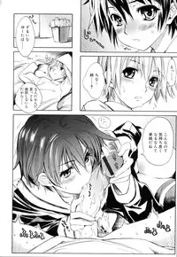 [Shinonome Tarou] Swing Out Sisters