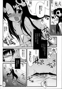 (C76) [Black List (Hiura R)] Kami-sama no iutoori (The World God Only Knows)