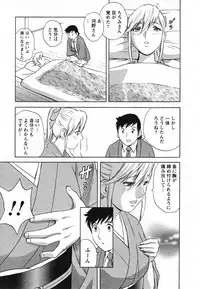 [Hidemaru] Zokkon! Boin Onsen Vol 1