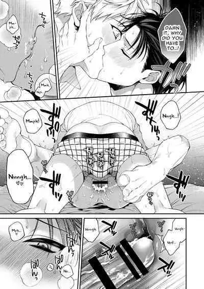 Koyoi wa Tengoku | Tonight is Heaven