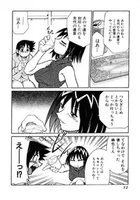 [Mizuki Hitoshi] Otsukare! Mitama-chan 2