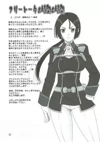 (C92) [Oretachi Misnon Ikka (Suhara Shiina)] Shirotae no Shuushifu (Shuumatsu no Izetta)