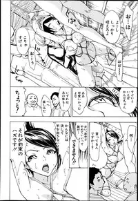 [Hakaba] Kedamono no Ie Ch.1-6