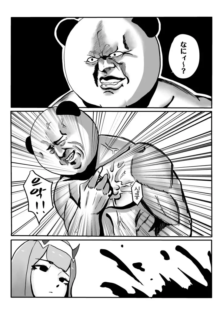 Yes, I am your DARLING!