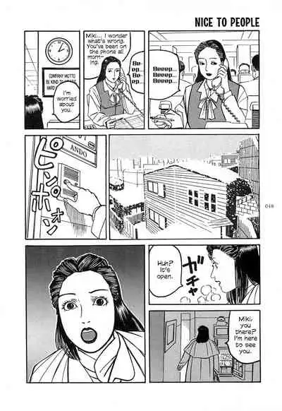 [OHKOSHI Koutarou] Figuisch [English] [Fumikiri] (Ch. 1-8 of 10)