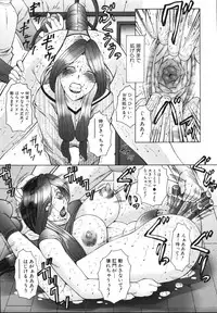 [Fuusen Club] Chibo Kyu