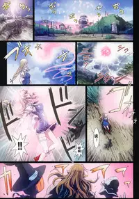 (C88) [STUDIO PAL (Nanno Koto)] Other Zone 5 ~Nishi no Majo~ (Wizard of Oz) [Chinese] [坏人卡]