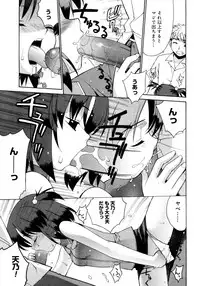 COMIC Megastore 2006-02