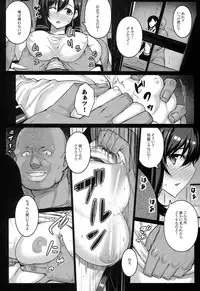 (C86) [Darabuchidou (Darabuchi)] T@NTR (Final Fantasy VII)