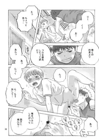 [Transistor Angel] FREE STYLE