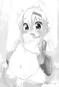 (Kemoket 2) [Nyankone (Ro)] Randoseru Shotta Kemono ga Densha de Chikan Sareru Hon [Chinese] [落莲汉化组]