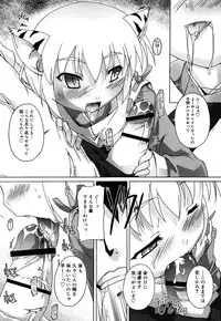 [Takase Yuu] Connect, Please