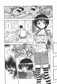 [Yamamoto Johanne] Shibuya Shoujo Real